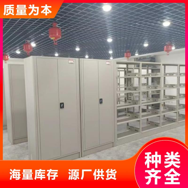 如何合理安装与操作【凯美】图书档案架