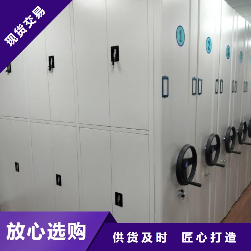 【档案柜手动密集柜诚信商家】凯美移动密集架密集柜
