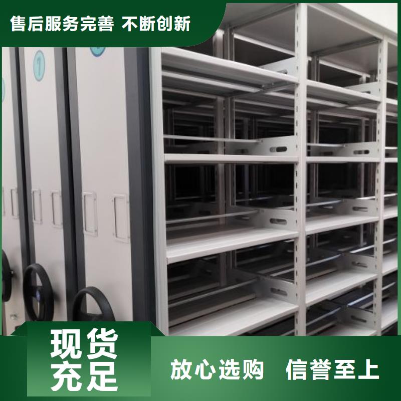 三柱式密集架厂家-型号齐全