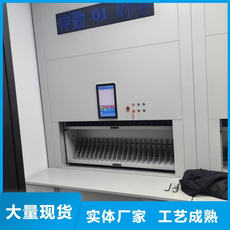 档案数字化密集柜大量批发