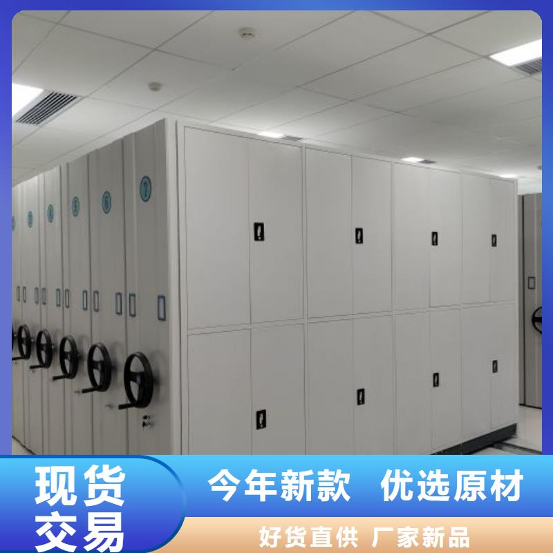 凯美移动密集架密集柜档案柜【电动密集架】交货准时