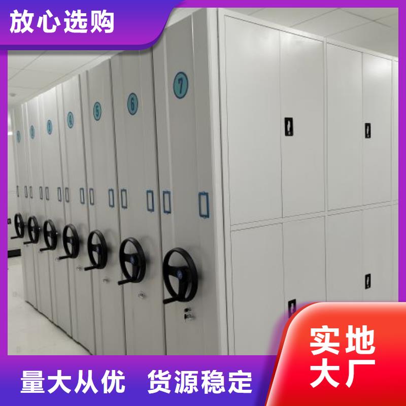 智能档案电动密集架、智能档案电动密集架现货直销
