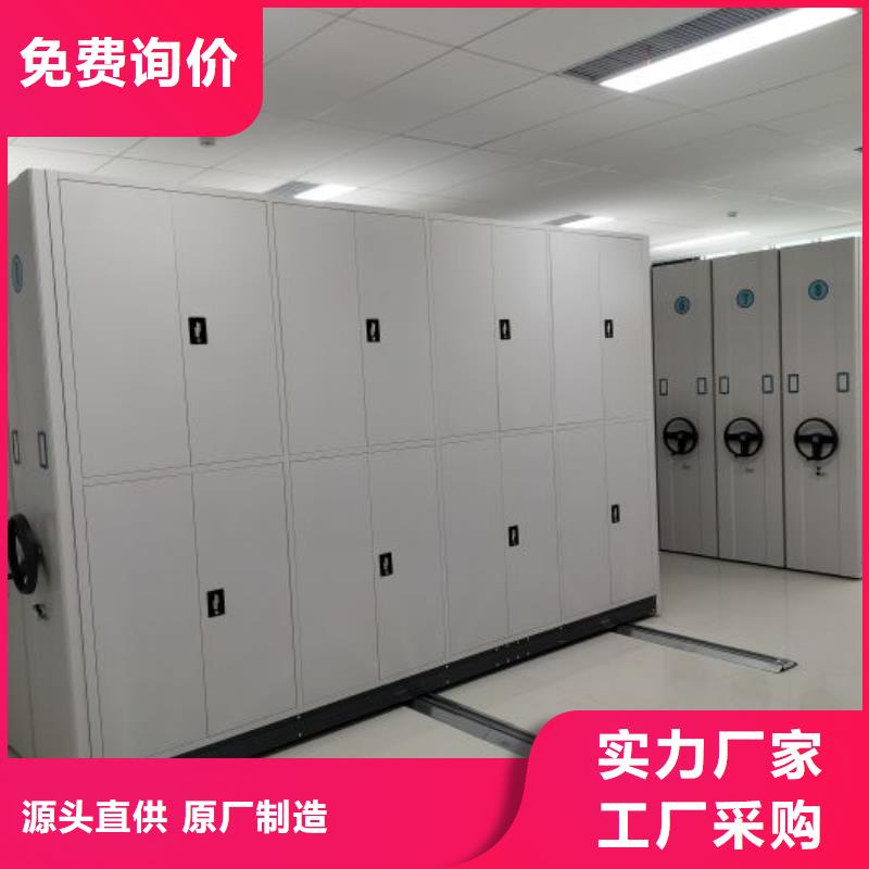 工厂直销【 档案柜,手动密集架现货】