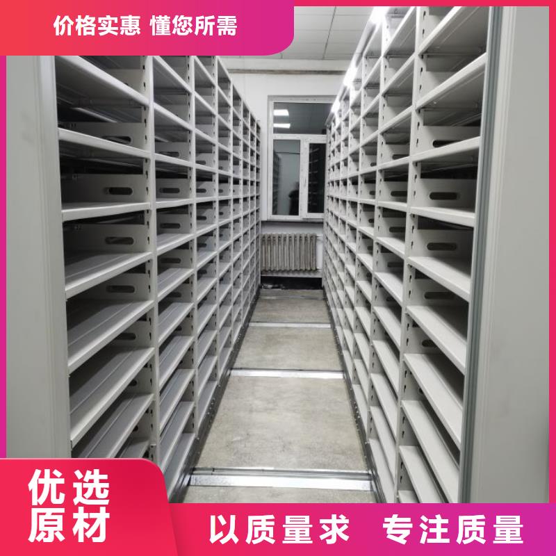 档案柜,【移动密集柜】厂家销售-市场覆盖|夹江|沙湾|眉山|广安|泸州|凉山|广元-云商赢企