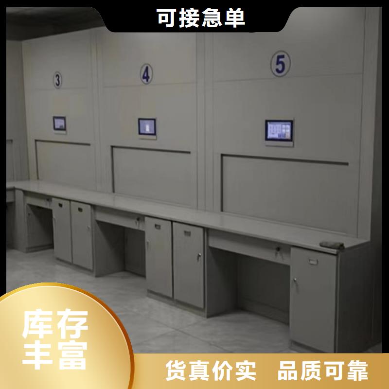 工厂直销【 档案柜,手动密集架现货】