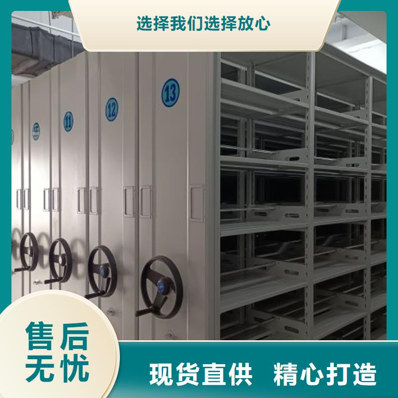 【档案柜手动密集柜诚信商家】凯美移动密集架密集柜