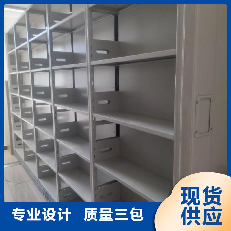 档案数字化密集柜大量批发