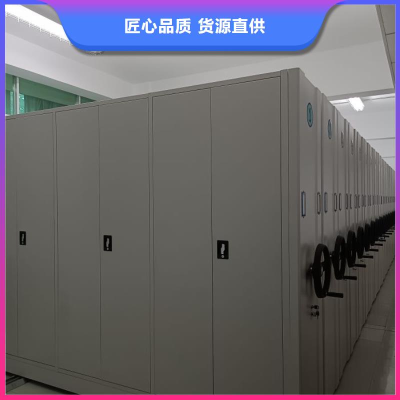 凯美移动密集架密集柜档案柜【电动密集架】交货准时