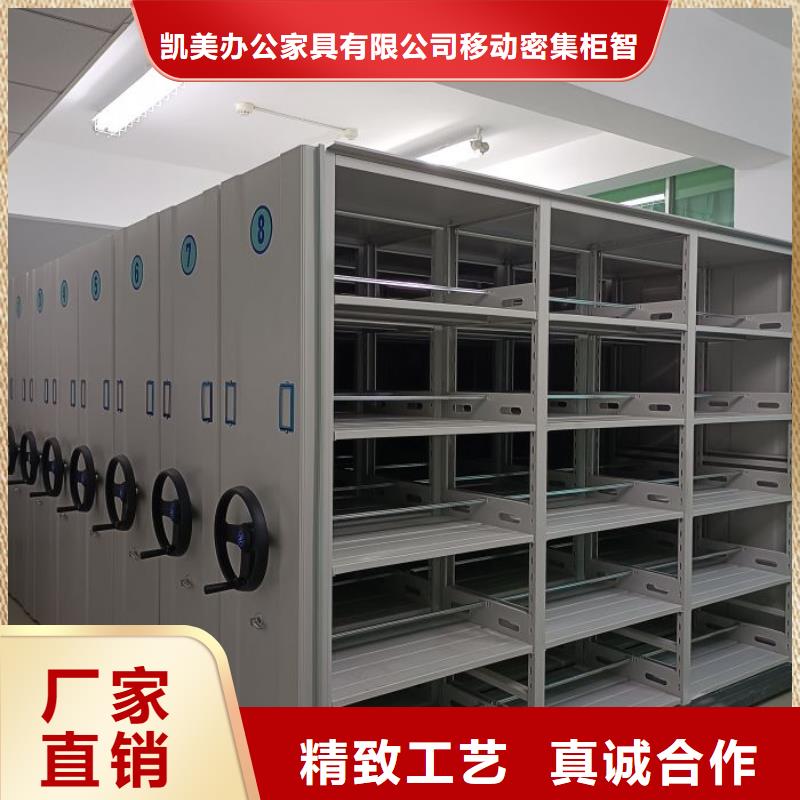 抽斗式密集柜便宜批发
