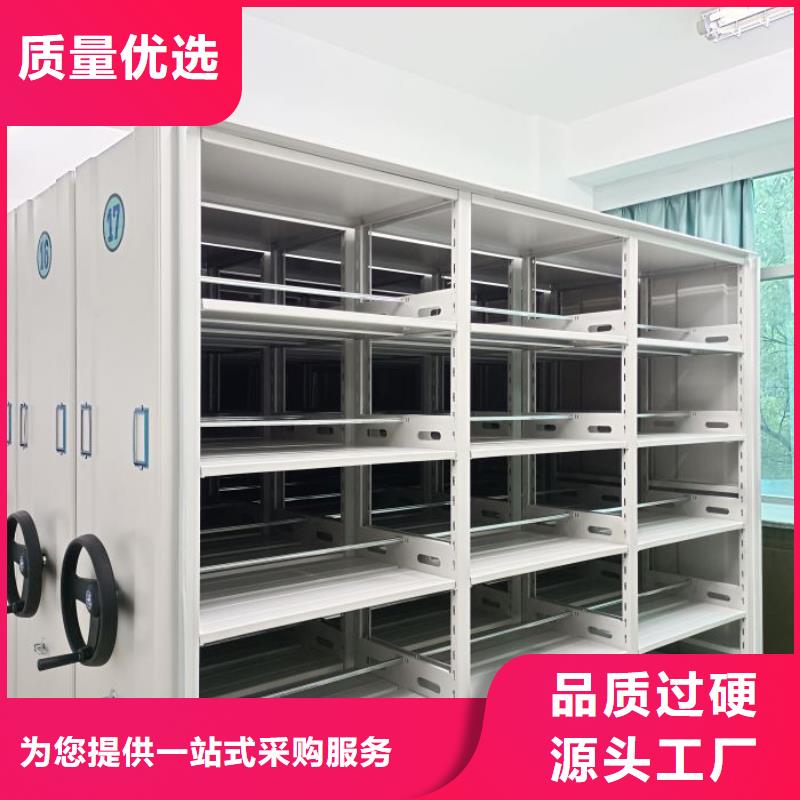 公司报价【凯美】挂网式密集架