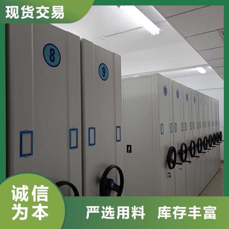 智能档案电动密集架、智能档案电动密集架现货直销