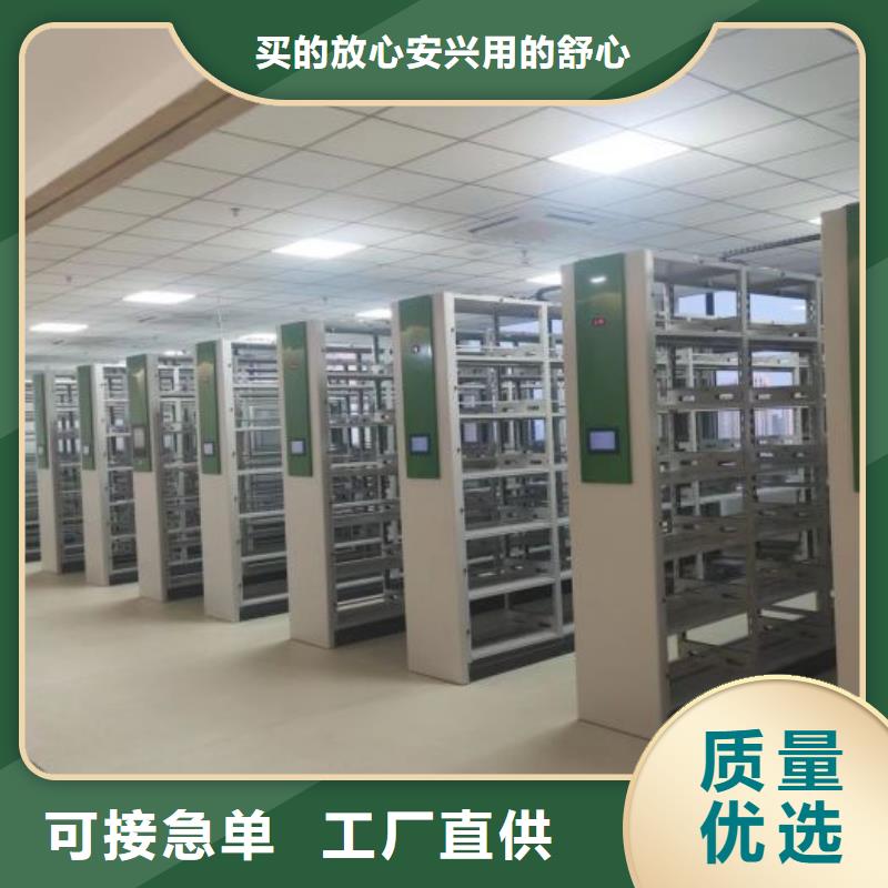 档案柜,【移动密集柜】厂家销售-市场覆盖|夹江|沙湾|眉山|广安|泸州|凉山|广元-云商赢企