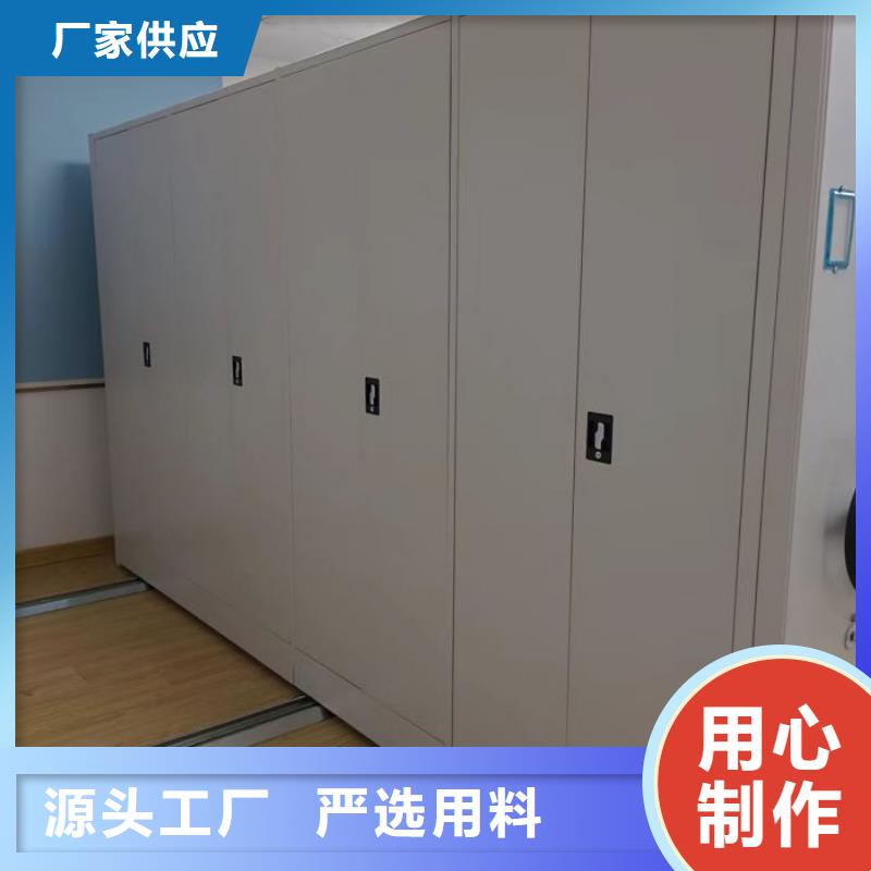 【档案柜手动密集柜诚信商家】凯美移动密集架密集柜