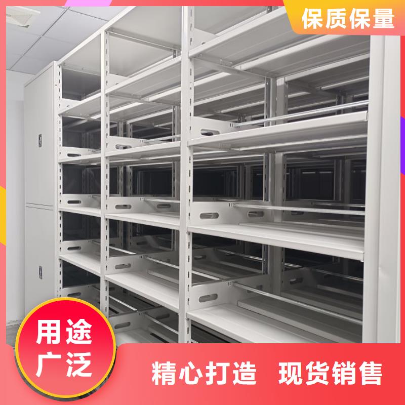 档案柜,【移动密集柜】厂家销售-市场覆盖|夹江|沙湾|眉山|广安|泸州|凉山|广元-云商赢企