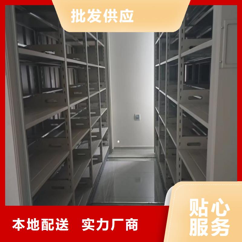 务实发展【凯美】移动智能档案柜