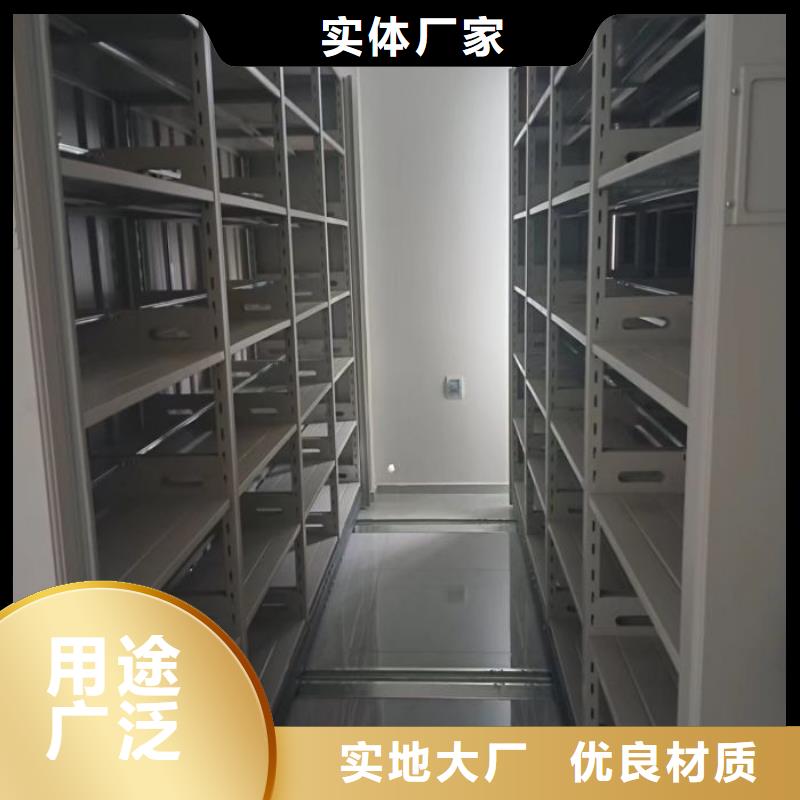 价优惠【凯美】回转档案柜