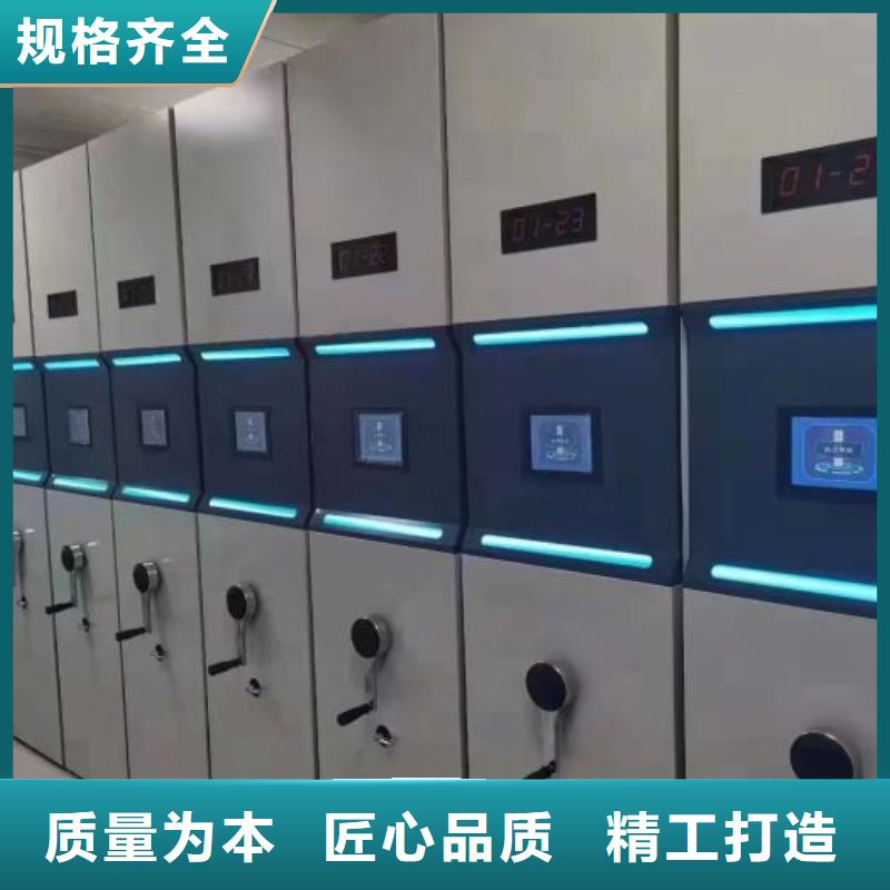 务实发展【凯美】移动智能档案柜