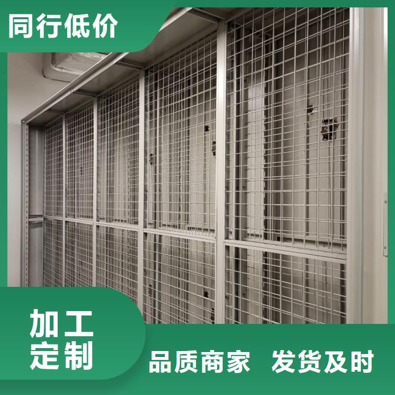 抽斗式密集柜便宜批发