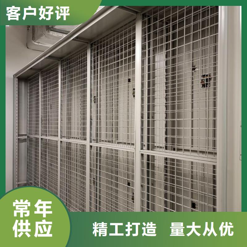 智能档案电动密集架、智能档案电动密集架现货直销