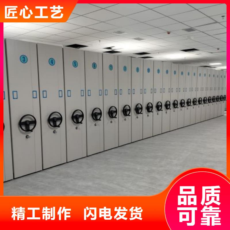 抽斗式密集柜便宜批发