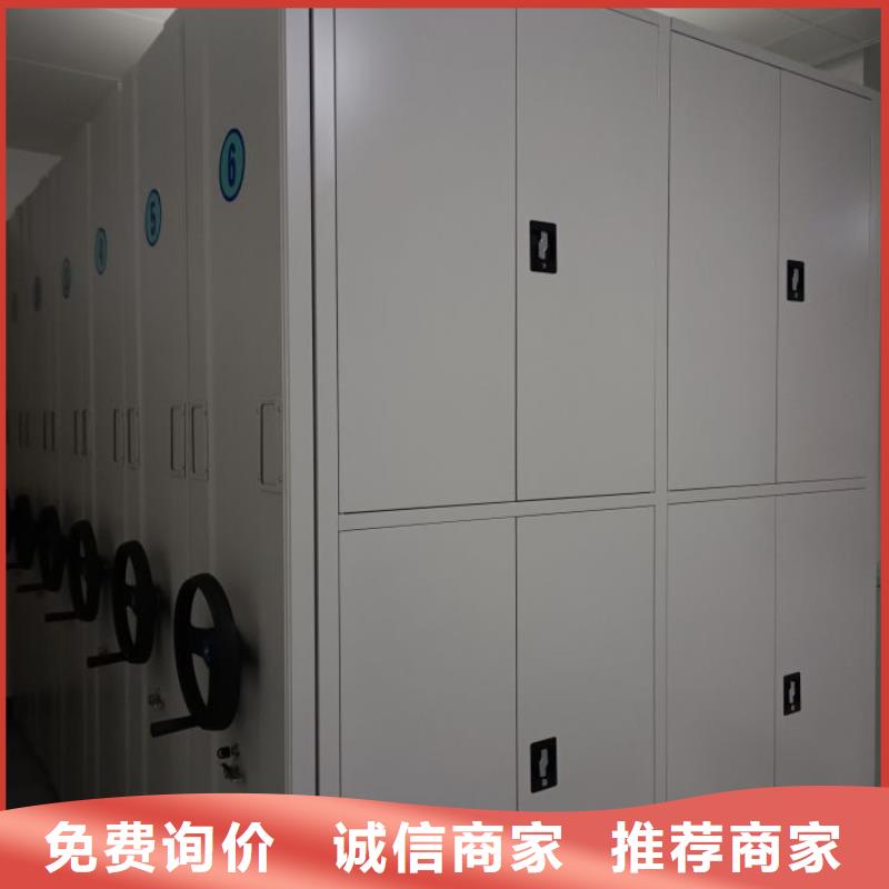 价优惠【凯美】回转档案柜