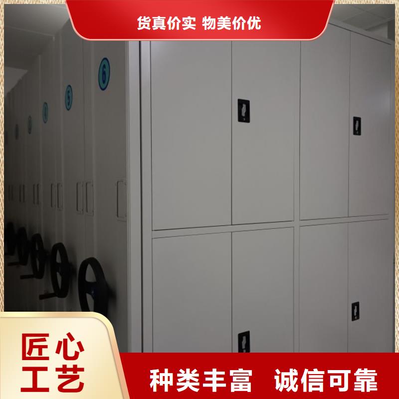档案数字化密集柜大量批发