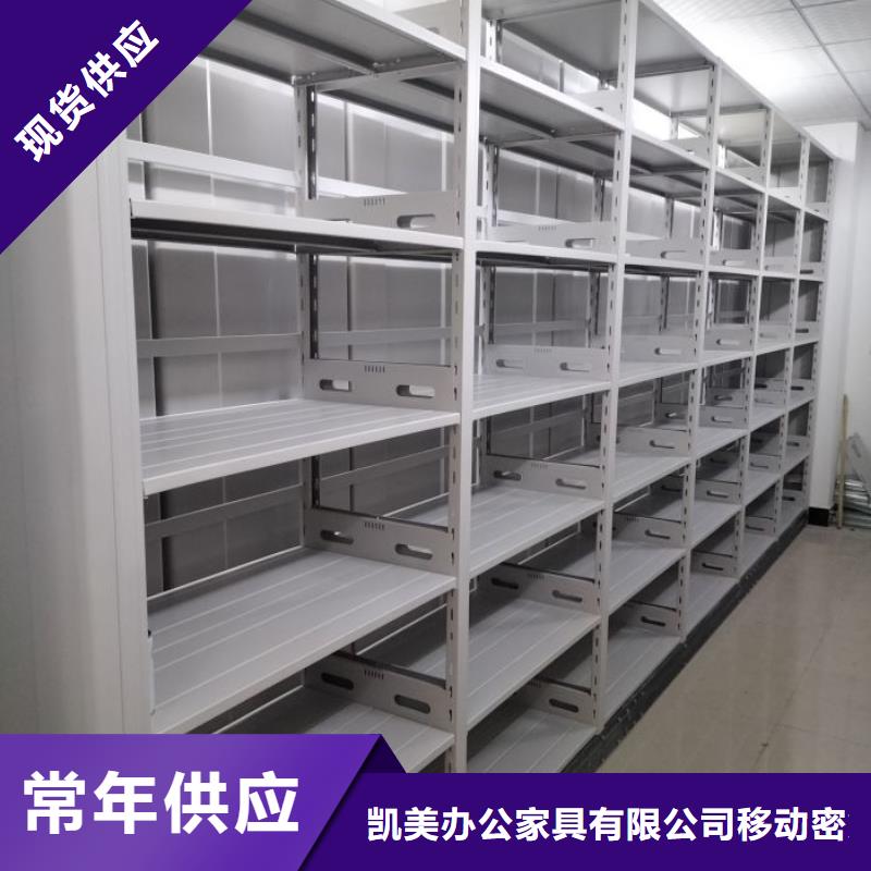 档案数字化密集柜大量批发