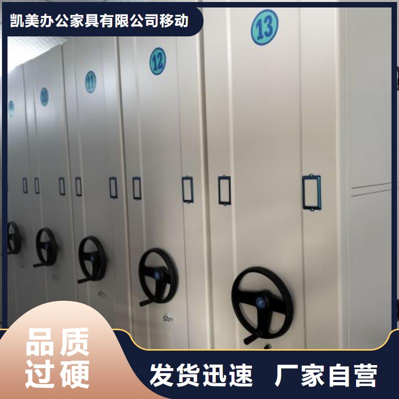工厂直销【 档案柜,手动密集架现货】