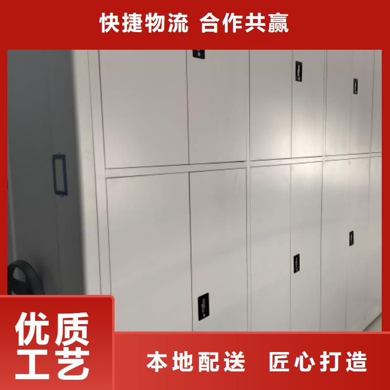 工厂直销【 档案柜,手动密集架现货】