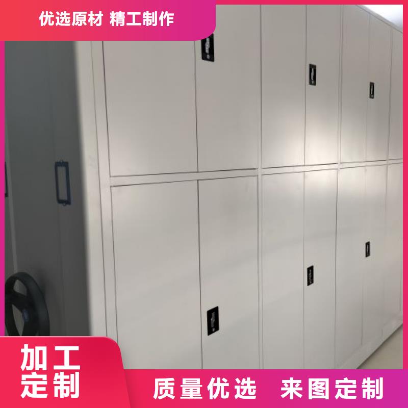 务实发展【凯美】移动智能档案柜