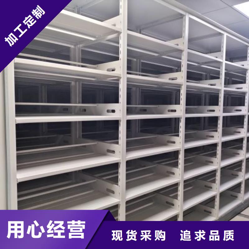 档案数字化密集柜大量批发