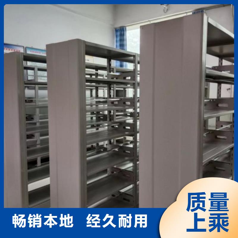 仓库密集货架_我们是厂家
