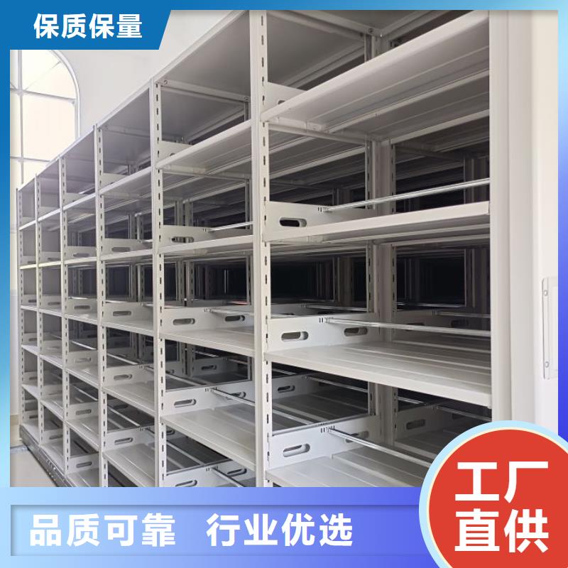 凯美移动密集架密集柜档案柜【电动密集架】交货准时