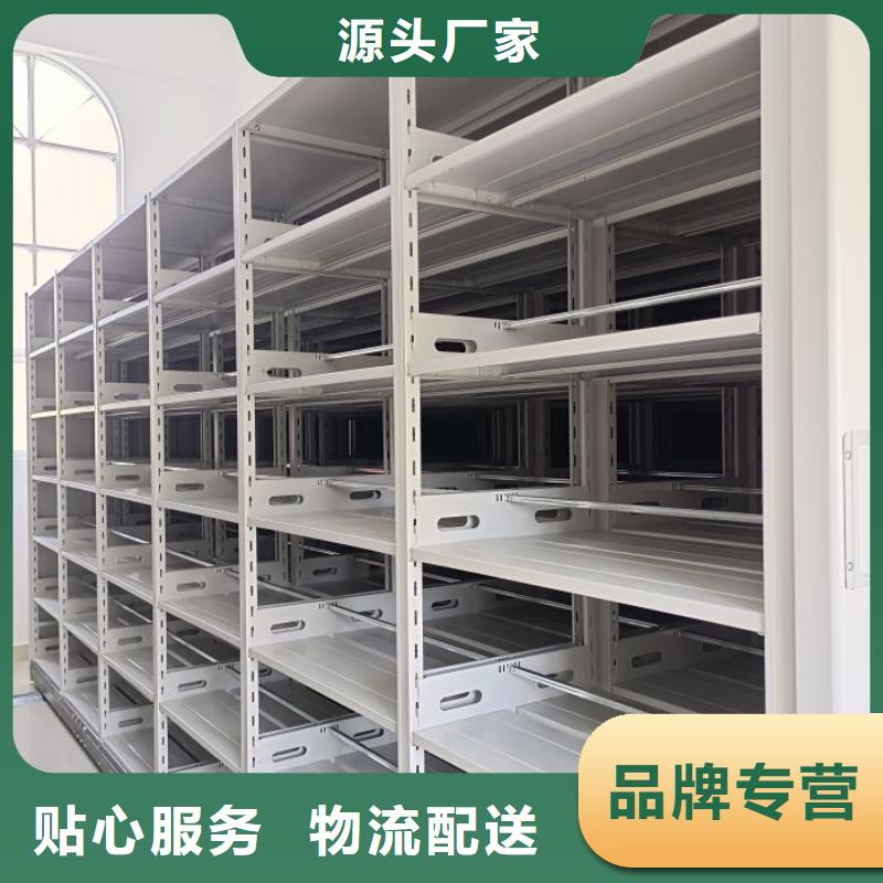 价优惠【凯美】回转档案柜