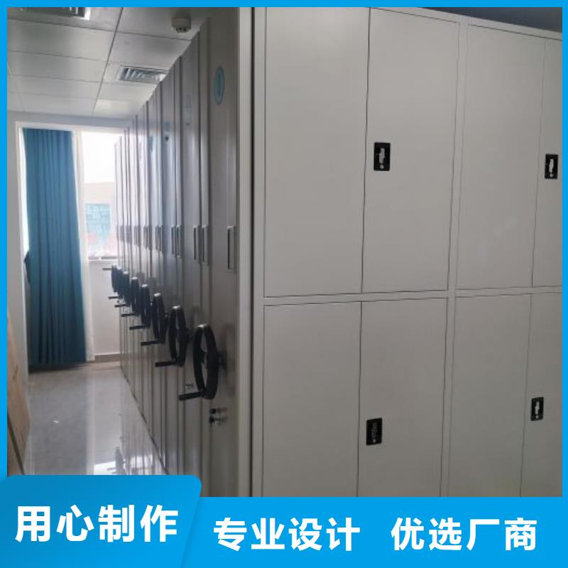 在本地买手摇档案柜更实惠