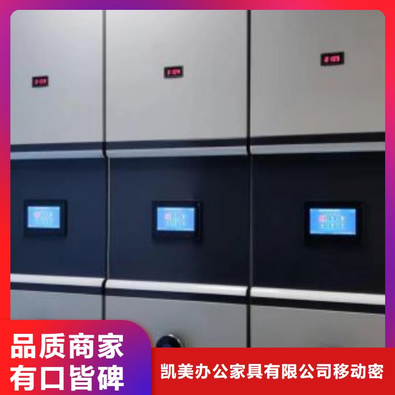在本地买手摇档案柜更实惠