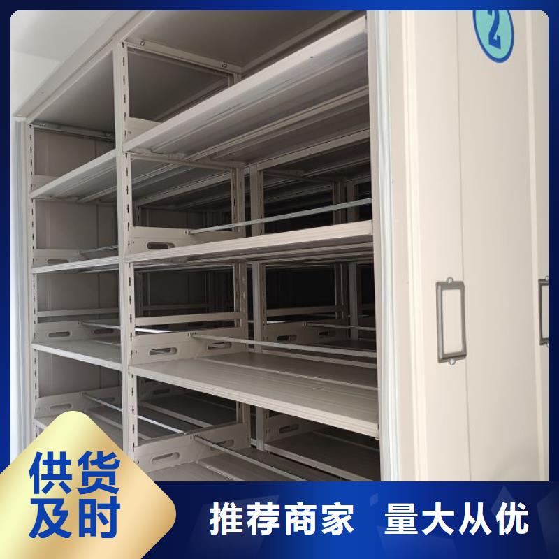 智能型档案馆密集柜值得信赖的厂家