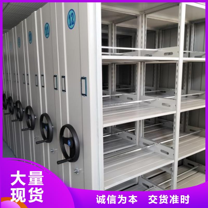 创造服务【凯美】综合档案管理密集柜