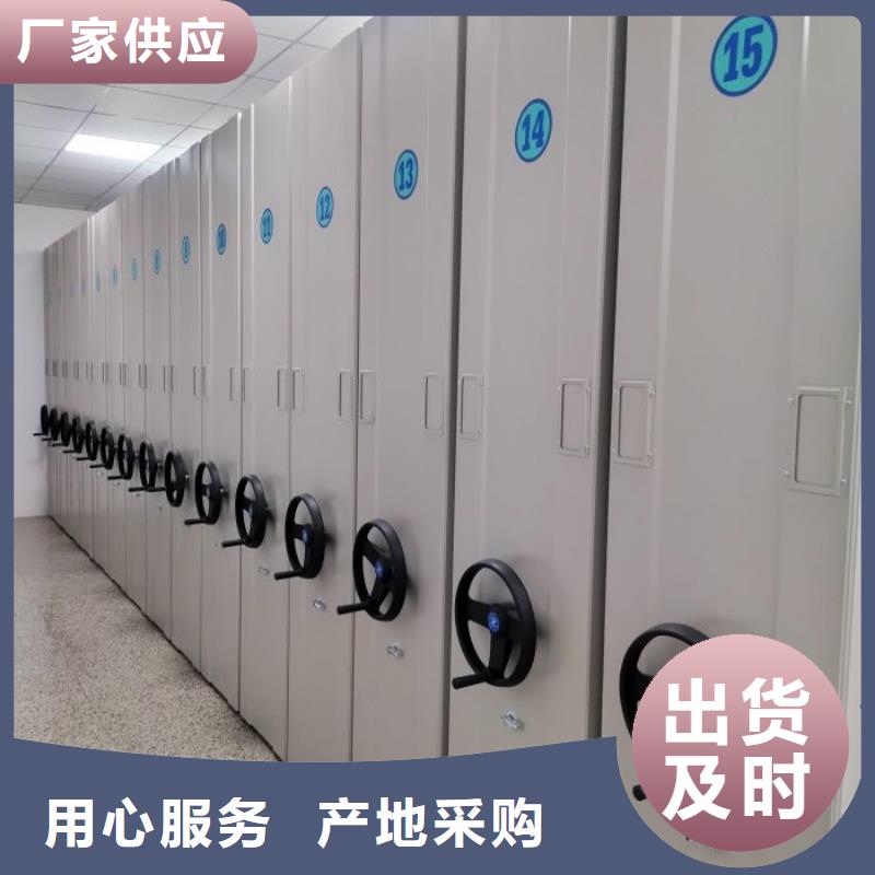 全封闭式移动密集柜厂家-规格全
