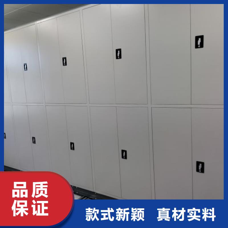 欢迎访问-电动密集架厂家