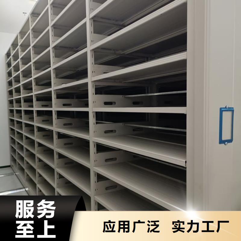 档案柜,【移动密集柜】厂家销售-市场覆盖|夹江|沙湾|眉山|广安|泸州|凉山|广元-云商赢企