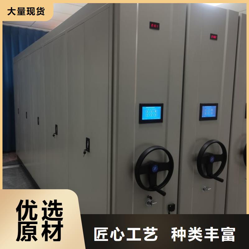 工厂直销【 档案柜,手动密集架现货】