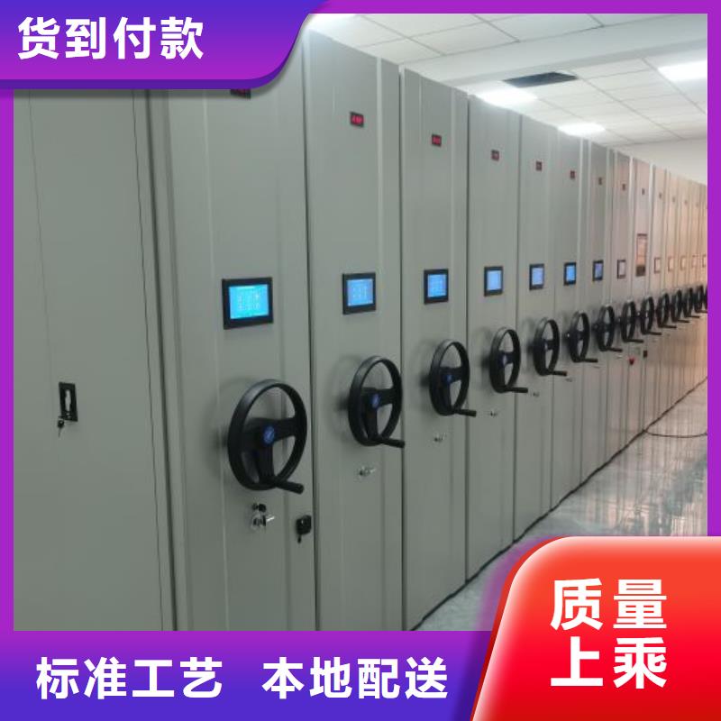 欢迎访问-电动密集架厂家