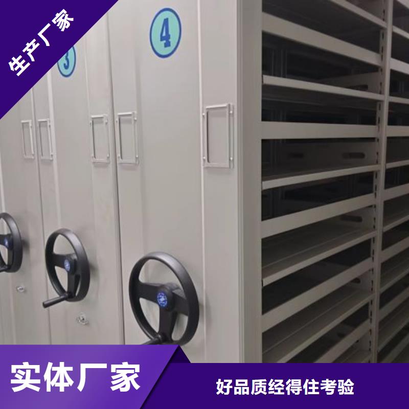 档案数字化密集柜大量批发