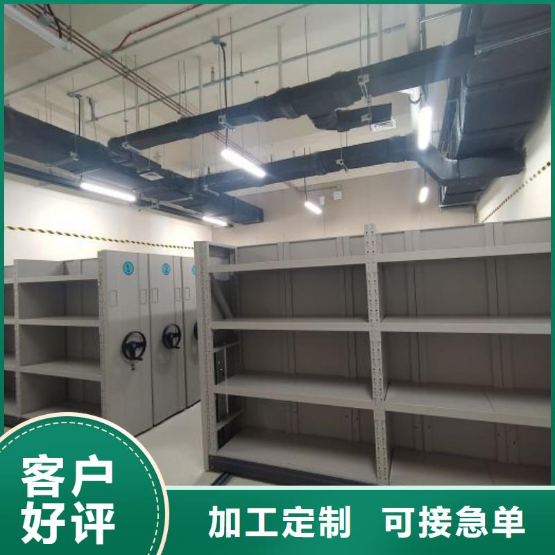 为您服务【凯美】电脑控制密集架