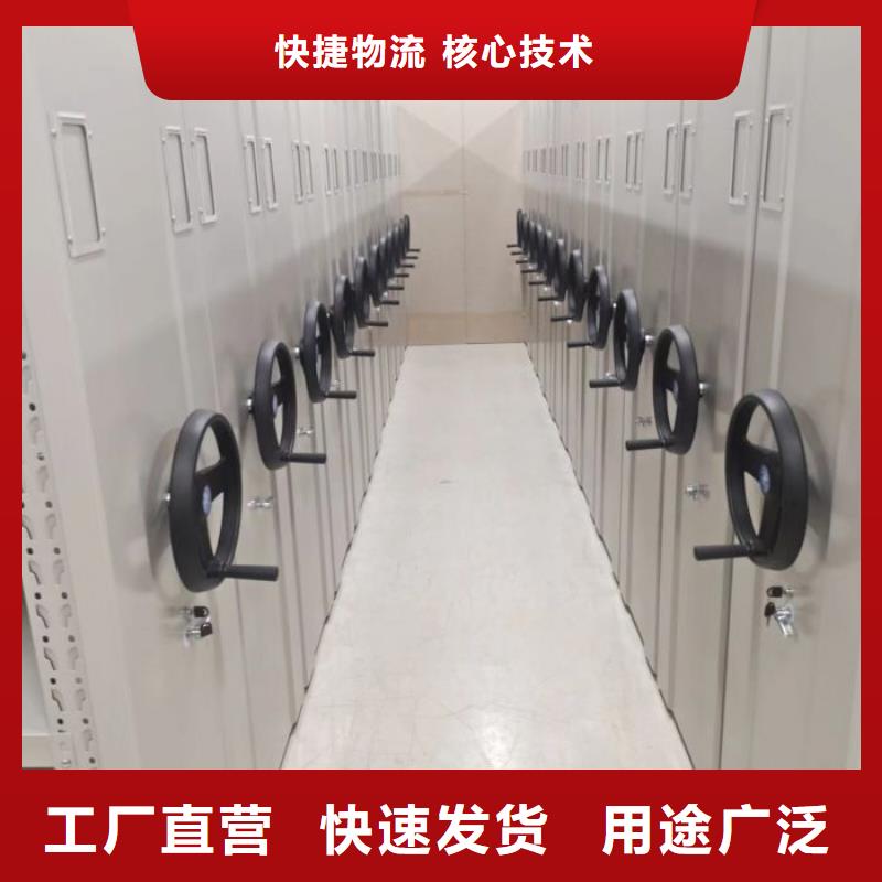 为您服务【凯美】电脑控制密集架