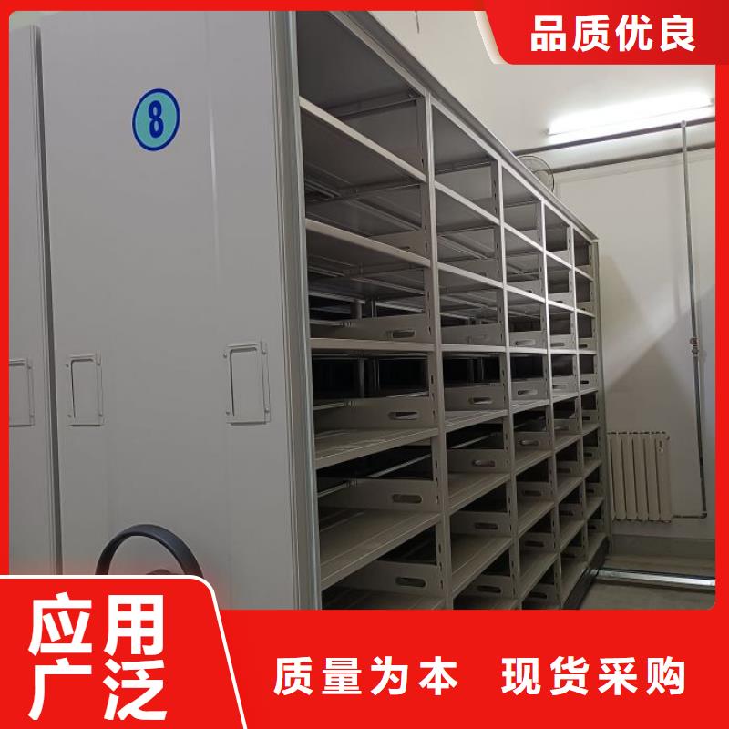 智能档案电动密集架、智能档案电动密集架现货直销