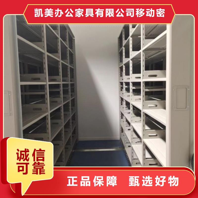 油画密集架-油画密集架欢迎选购