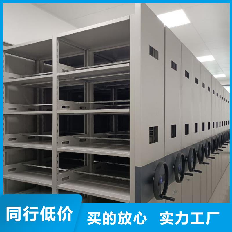 抽斗式密集柜便宜批发