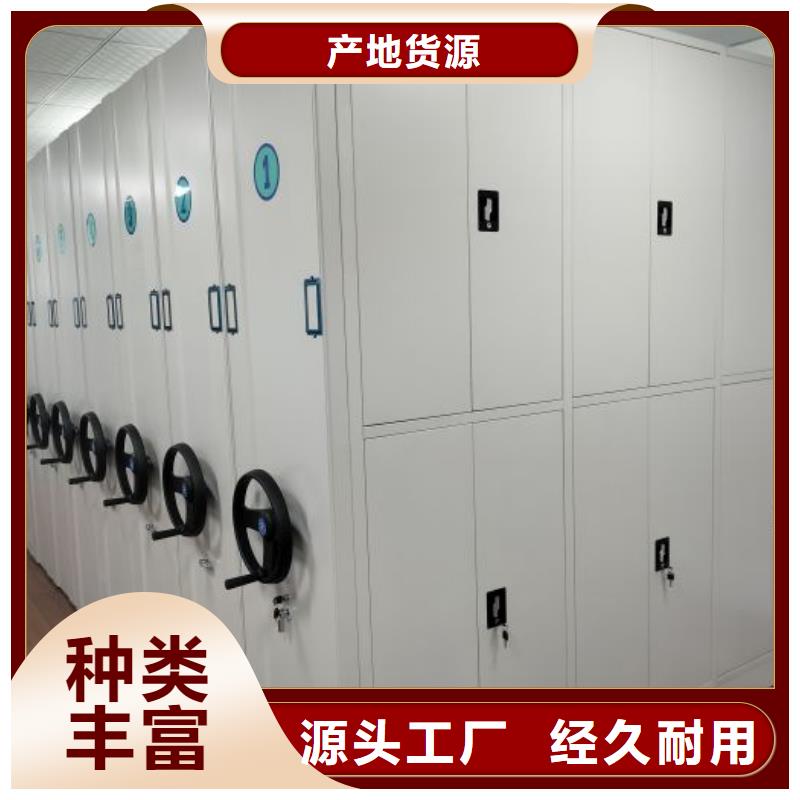 厂家销售【凯美】 智能电脑档案柜